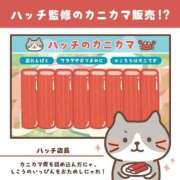 ヒメ日記 2025/06/04 16:44 投稿 みさと 札幌ススキノちゃんこ