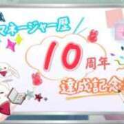 ヒメ日記 2025/08/29 22:04 投稿 みさと 札幌ススキノちゃんこ