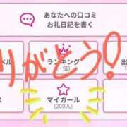 ヒメ日記 2025/05/16 23:14 投稿 みな 札幌ススキノちゃんこ