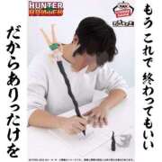 ヒメ日記 2025/05/24 10:04 投稿 みな 札幌ススキノちゃんこ