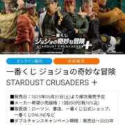 ヒメ日記 2025/05/24 17:44 投稿 みな 札幌ススキノちゃんこ