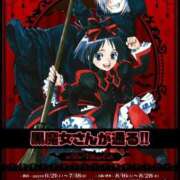 ヒメ日記 2025/06/07 11:04 投稿 みな 札幌ススキノちゃんこ