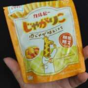 ヒメ日記 2025/08/11 15:14 投稿 みな 札幌ススキノちゃんこ