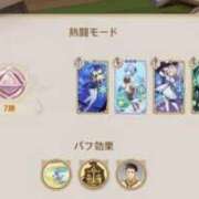 ヒメ日記 2025/12/16 23:04 投稿 みな 札幌ススキノちゃんこ