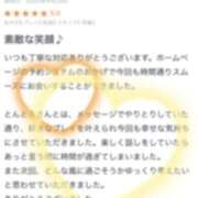 ヒメ日記 2025/04/30 13:54 投稿 とんとろ 札幌ススキノちゃんこ