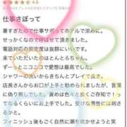 ヒメ日記 2025/06/21 15:15 投稿 とんとろ 札幌ススキノちゃんこ