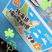 ヒメ日記 2025/07/29 16:44 投稿 とんとろ 札幌ススキノちゃんこ