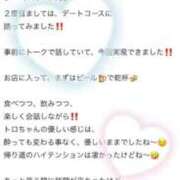 ヒメ日記 2025/08/23 17:24 投稿 とんとろ 札幌ススキノちゃんこ