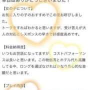 ヒメ日記 2025/09/20 17:24 投稿 とんとろ 札幌ススキノちゃんこ