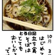 ヒメ日記 2025/10/03 16:44 投稿 とんとろ 札幌ススキノちゃんこ