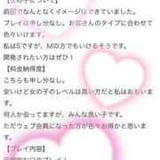ヒメ日記 2025/10/03 17:04 投稿 とんとろ 札幌ススキノちゃんこ