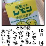 ヒメ日記 2025/10/14 21:34 投稿 とんとろ 札幌ススキノちゃんこ
