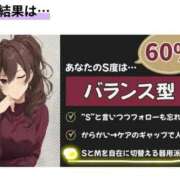 ヒメ日記 2025/10/29 17:54 投稿 とんとろ 札幌ススキノちゃんこ