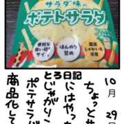 ヒメ日記 2025/10/29 22:36 投稿 とんとろ 札幌ススキノちゃんこ