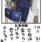 ヒメ日記 2025/10/31 19:54 投稿 とんとろ 札幌ススキノちゃんこ