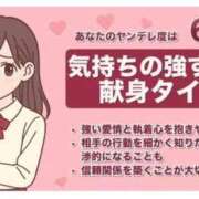 ヒメ日記 2025/11/11 20:44 投稿 とんとろ 札幌ススキノちゃんこ