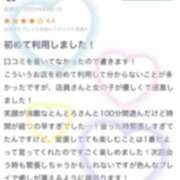 ヒメ日記 2025/11/17 17:04 投稿 とんとろ 札幌ススキノちゃんこ