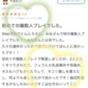 ヒメ日記 2025/11/26 23:24 投稿 とんとろ 札幌ススキノちゃんこ