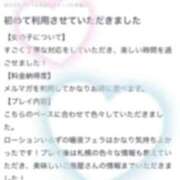 ヒメ日記 2025/11/28 17:54 投稿 とんとろ 札幌ススキノちゃんこ