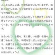 ヒメ日記 2026/01/04 15:44 投稿 とんとろ 札幌ススキノちゃんこ