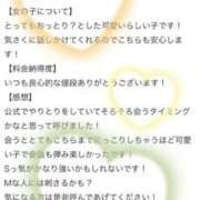 ヒメ日記 2026/04/24 15:04 投稿 とんとろ 札幌ススキノちゃんこ