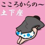 ヒメ日記 2025/06/06 01:04 投稿 いちぼ 札幌ススキノちゃんこ