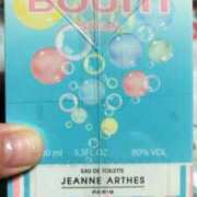 ヒメ日記 2025/04/27 17:34 投稿 りぼん 札幌ススキノちゃんこ