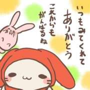 ヒメ日記 2025/05/20 22:14 投稿 りぼん 札幌ススキノちゃんこ