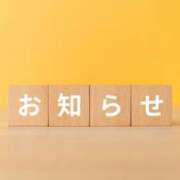 ヒメ日記 2025/05/24 09:45 投稿 りぼん 札幌ススキノちゃんこ