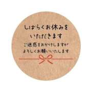 ヒメ日記 2025/09/17 21:24 投稿 りぼん 札幌ススキノちゃんこ