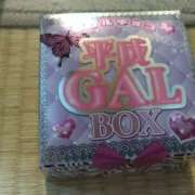 ヒメ日記 2025/10/30 19:14 投稿 りぼん 札幌ススキノちゃんこ