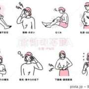 ヒメ日記 2025/12/04 22:24 投稿 りぼん 札幌ススキノちゃんこ