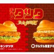 ヒメ日記 2025/05/15 10:15 投稿 まゆ 川崎人妻城