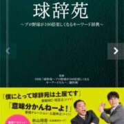 ヒメ日記 2025/05/31 12:01 投稿 まゆ 川崎人妻城