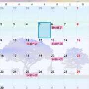 ヒメ日記 2025/06/05 13:28 投稿 まゆ 川崎人妻城