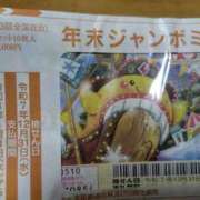 ヒメ日記 2025/12/23 14:28 投稿 まゆ 川崎人妻城