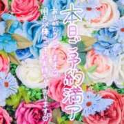 ヒメ日記 2025/04/24 20:31 投稿 あかね やMAT撫子