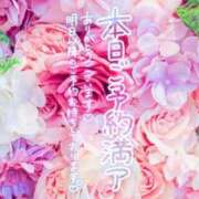 ヒメ日記 2026/01/25 23:13 投稿 あかね やMAT撫子