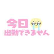 あかね 本当にごめんなさい；； やMAT撫子