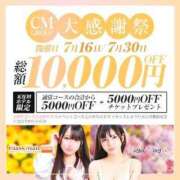 ヒメ日記 2025/07/16 13:07 投稿 ひすい クラスメイト