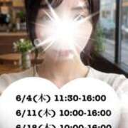 松山りか 出勤日です！カフェ活！ ヌルテカ
