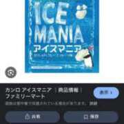 ヒメ日記 2025/07/03 18:35 投稿 あむ★恋人感◎甘えん坊清楚JD S級素人清楚系デリヘル chloe