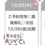 ヒメ日記 2025/12/26 03:34 投稿 あむ★恋人感◎甘えん坊清楚JD Chloe五反田本店　S級素人清楚系デリヘル