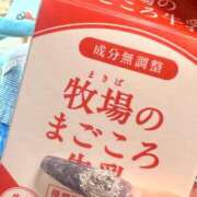 ヒメ日記 2026/01/24 12:36 投稿 あむ★恋人感◎甘えん坊清楚JD Chloe五反田本店　S級素人清楚系デリヘル