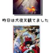 ヒメ日記 2025/05/03 15:50 投稿 あすか ニューヨークニューヨーク