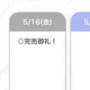 ヒメ日記 2025/05/16 17:40 投稿 みこと【極上のおっぱい美少女】 STELLA TOKYO－ステラトウキョウ－