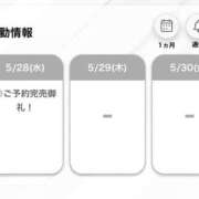 ヒメ日記 2025/05/29 20:57 投稿 みこと【極上のおっぱい美少女】 STELLA TOKYO－ステラトウキョウ－