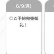 ヒメ日記 2025/06/09 14:57 投稿 みこと【極上のおっぱい美少女】 STELLA TOKYO－ステラトウキョウ－