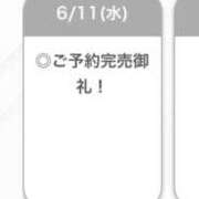 ヒメ日記 2025/06/12 03:05 投稿 みこと【極上のおっぱい美少女】 STELLA TOKYO－ステラトウキョウ－