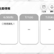 ヒメ日記 2025/06/30 17:17 投稿 みこと【極上のおっぱい美少女】 STELLA TOKYO－ステラトウキョウ－